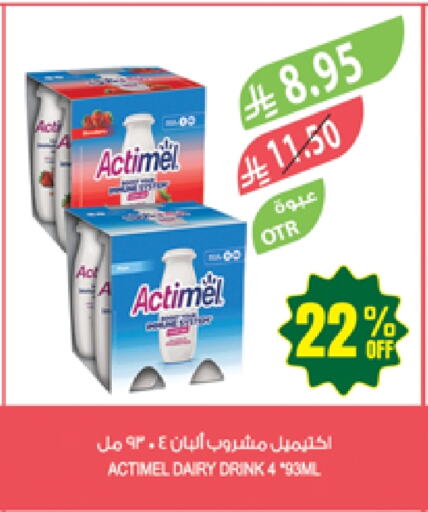Juices & Drinks in Farm , Saudi Arabia Offers - Saudi Arabia available at Farm in KSA, Saudi Arabia, Saudi - Najran