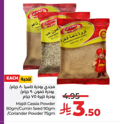 Salts, Spices & Paste in LULU Hypermarket, Saudi Arabia Offers - Saudi Arabia Spices available at LULU Hypermarket in KSA, Saudi Arabia, Saudi - Hail