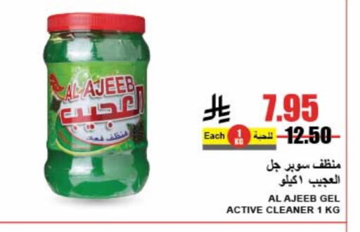 General Cleaner available at A Market in KSA, Saudi Arabia, Saudi - Riyadh