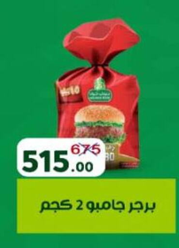 available at Wekalet Elmansoura - Dakahlia  in Egypt - Cairo