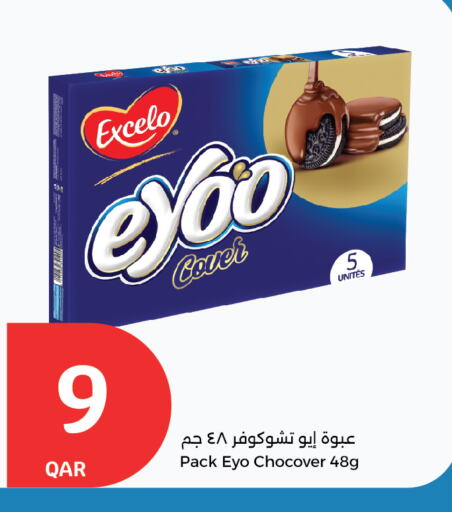 Biscuits in City Hypermarket, Qatar Offers - Qatar available at City Hypermarket in Qatar - Al Shamal