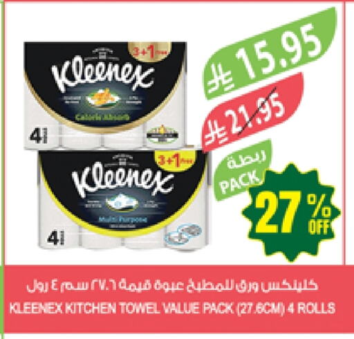 KLEENEX available at Farm  in KSA, Saudi Arabia, Saudi - Al Hasa