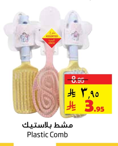 Hair Accessories available at Layan Hyper in KSA, Saudi Arabia, Saudi - Al Khobar