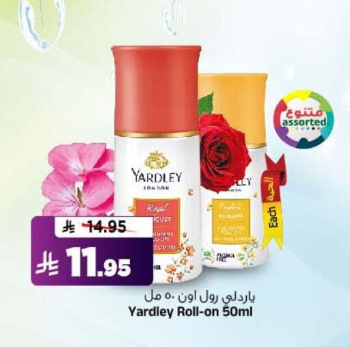 YARDLEY available at Al Madina Hypermarket in KSA, Saudi Arabia, Saudi - Riyadh