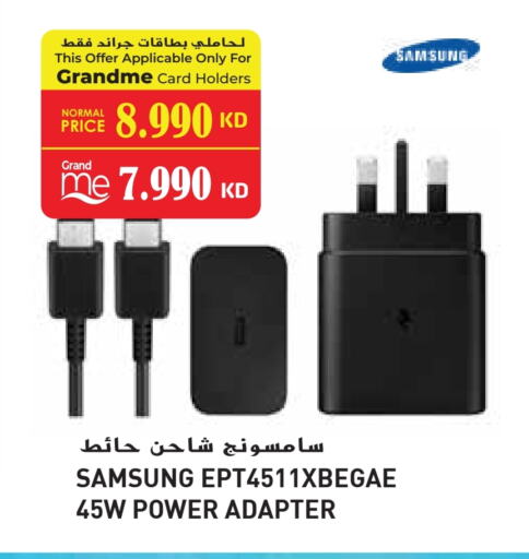 SAMSUNG available at Grand Hyper in Kuwait - Ahmadi Governorate
