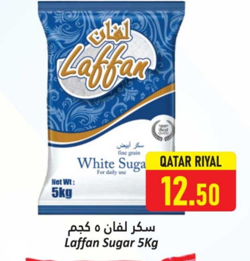 السكر و التحلية in دانة هايبرماركت, قطر Offers - قطر available at دانة هايبرماركت in قطر - الريان