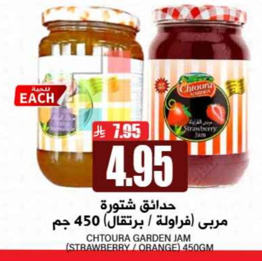 Jam available at Grand Hyper in KSA, Saudi Arabia, Saudi - Riyadh