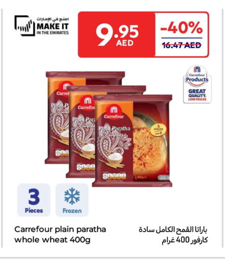 available at Carrefour UAE in UAE - Al Ain