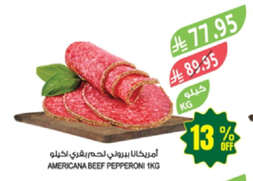 Meat - Fresh & Chilled in Farm , Saudi Arabia Offers - Saudi Arabia AMERICANA Beef available at Farm in KSA, Saudi Arabia, Saudi - Najran