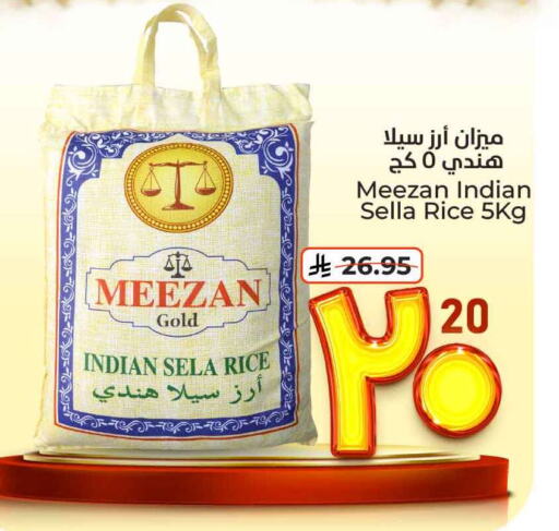 Rice in Hyper Al Wafa, Saudi Arabia Offers - Saudi Arabia Sella / Mazza Rice available at Hyper Al Wafa in KSA, Saudi Arabia, Saudi - Ta'if