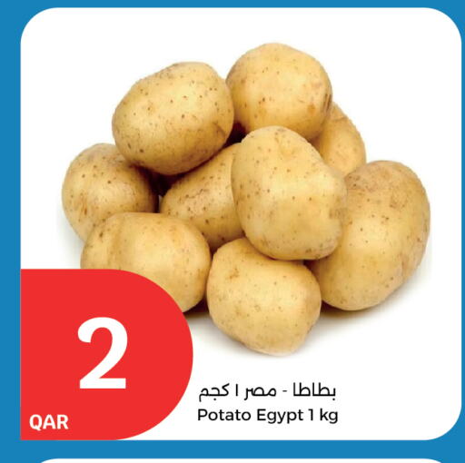 Potato from Egypt available at City Hypermarket in Qatar - Al Shamal