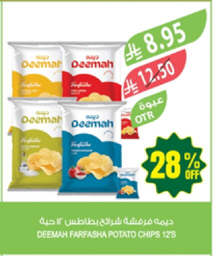 Potato available at Farm  in KSA, Saudi Arabia, Saudi - Al Hasa