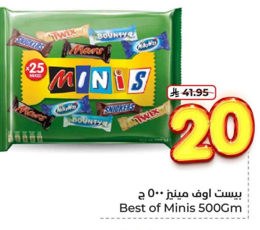 available at هايبر الوفاء in مملكة العربية السعودية, السعودية, سعودية - الرياض