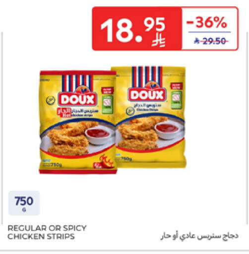 DOUX Chicken Strips available at Carrefour in KSA, Saudi Arabia, Saudi - Sakaka