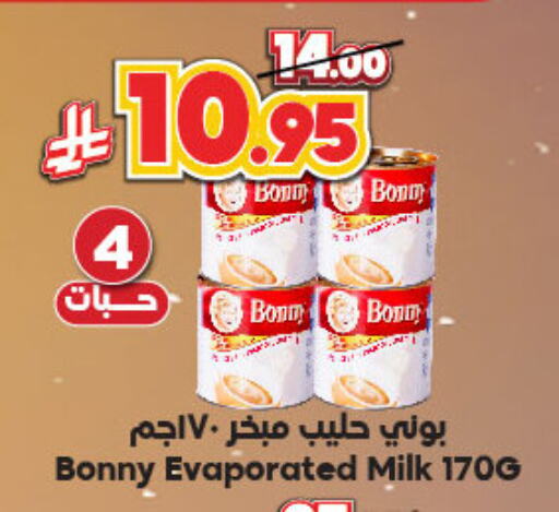 BONNY Evaporated Milk available at Dukan in KSA, Saudi Arabia, Saudi - Mecca