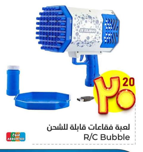 available at هايبر الوفاء in مملكة العربية السعودية, السعودية, سعودية - مكة المكرمة