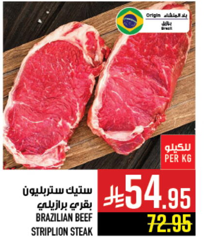 Beef available at Abraj Hypermarket in KSA, Saudi Arabia, Saudi - Mecca