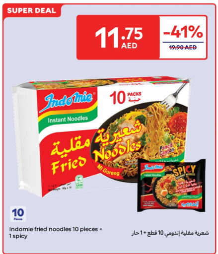 INDOMIE Noodles available at Carrefour UAE in UAE - Dubai