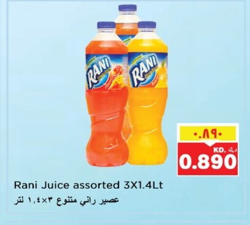 Soft Drinks in Nesto Hypermarkets, Kuwait Offers - Kuwait RANI available at Nesto Hypermarkets in Kuwait - Ahmadi Governorate