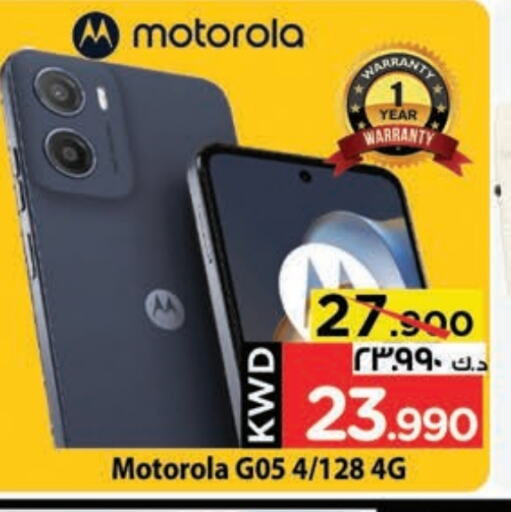 Mobiles in Mark & Save, Kuwait Offers - Kuwait MOTOROLA available at Mark & Save in Kuwait - Kuwait City