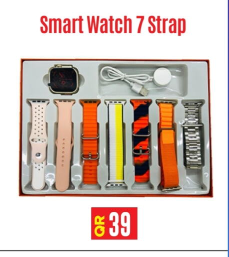 available at بست ان تاون in قطر - أم صلال