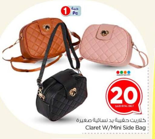 الأمتعة in نستو, المملكة العربية السعودية Offers - المملكة العربية السعودية available at نستو in مملكة العربية السعودية, السعودية, سعودية - بريدة