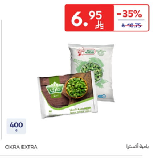 Frozen Fruits & Veg in Carrefour, Saudi Arabia Offers - Saudi Arabia Okra available at Carrefour in KSA, Saudi Arabia, Saudi - Riyadh