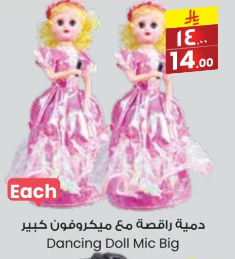 Gifts & Toys in City Flower, Saudi Arabia Offers - Saudi Arabia available at City Flower in KSA, Saudi Arabia, Saudi - Arar