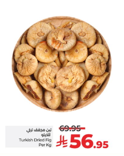 Dried Fruits & Dates in LULU Hypermarket, Saudi Arabia Offers - Saudi Arabia Fig available at LULU Hypermarket in KSA, Saudi Arabia, Saudi - Khamis Mushait