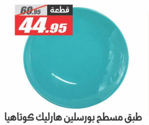 available at El Fergany Hyper Market   in Egypt - Cairo