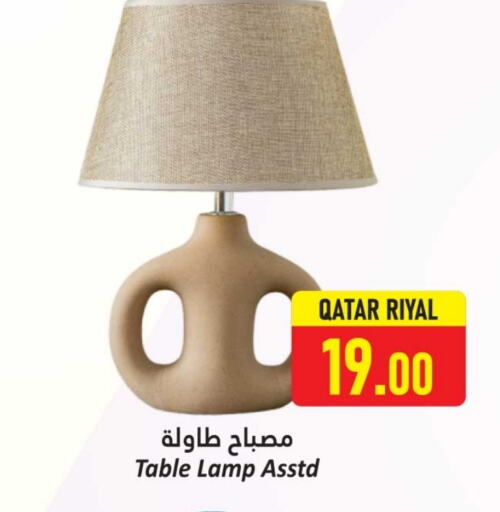 تأثيث وديكورات المنزل in دانة هايبرماركت, قطر Offers - قطر available at دانة هايبرماركت in قطر - الريان