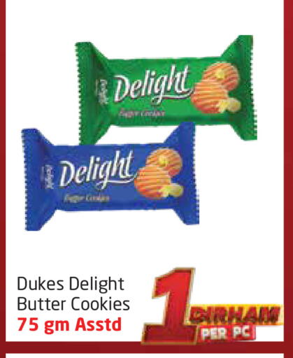البسكويت in مركز دلتا, UAE Offers - الإمارات العربية المتحدة available at مركز دلتا in الإمارات العربية المتحدة , الامارات - الشارقة / عجمان