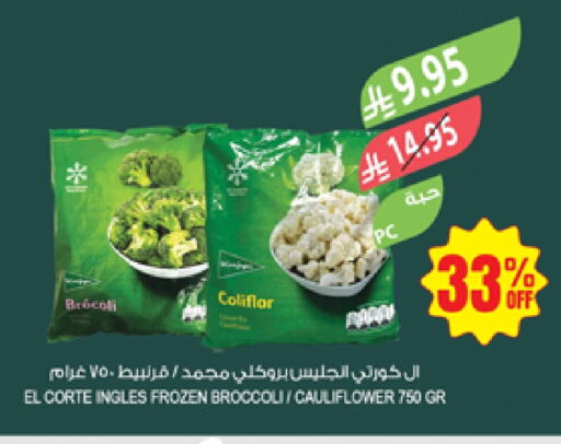 Frozen Fruits & Veg in Farm , Saudi Arabia Offers - Saudi Arabia Broccoli Cauliflower available at Farm in KSA, Saudi Arabia, Saudi - Najran