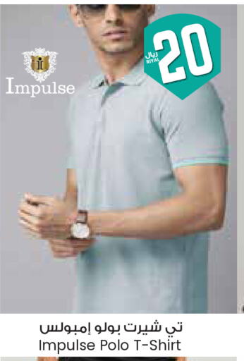 ملابس رجالية in ستي فلاور, المملكة العربية السعودية Offers - المملكة العربية السعودية available at ستي فلاور in مملكة العربية السعودية, السعودية, سعودية - الخبر