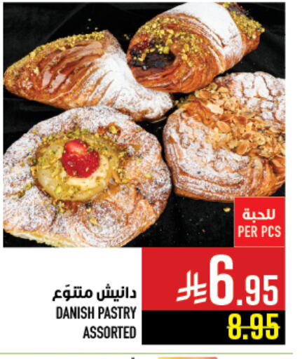 Cakes & Pastry in Abraj Hypermarket, Saudi Arabia Offers - Saudi Arabia available at Abraj Hypermarket in KSA, Saudi Arabia, Saudi - Mecca