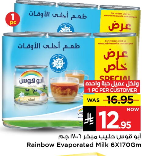 RAINBOW Evaporated Milk available at Mark & Save in KSA, Saudi Arabia, Saudi - Al Hasa