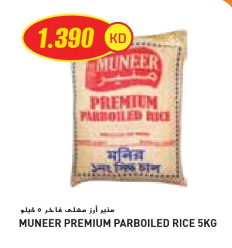 Parboiled Rice available at Grand Costo in Kuwait - Kuwait City