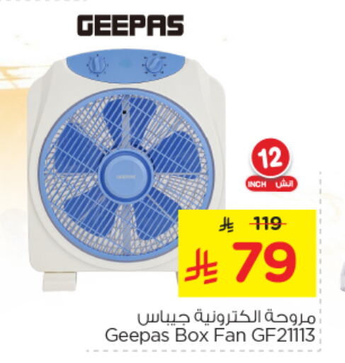 Small Appliances in Nesto, Saudi Arabia Offers - Saudi Arabia GEEPAS Fan available at Nesto in KSA, Saudi Arabia, Saudi - Al Khobar