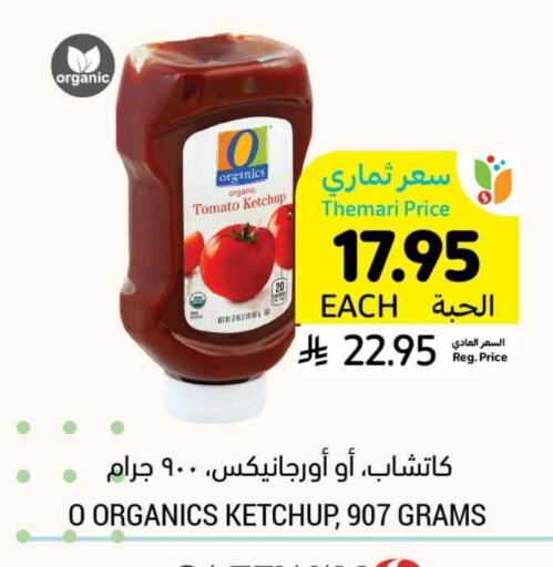 Tomato Ketchup available at Tamimi Market in KSA, Saudi Arabia, Saudi - Al Hasa