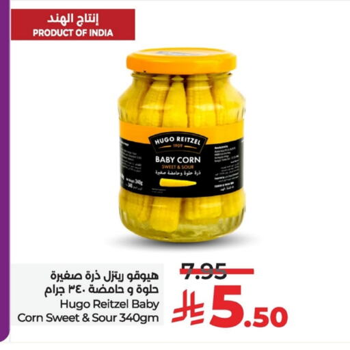 Canned & Packeted in LULU Hypermarket, Saudi Arabia Offers - Saudi Arabia available at LULU Hypermarket in KSA, Saudi Arabia, Saudi - Al Hasa