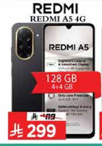 REDMI available at City Flower in KSA, Saudi Arabia, Saudi - Riyadh