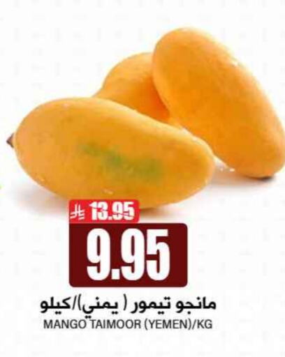 زيبا زيبا from Yemen available at جراند هايبر in مملكة العربية السعودية, السعودية, سعودية - الرياض