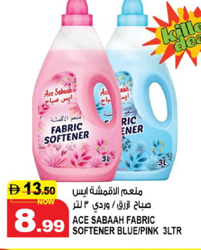 منعم available at هاشم هايبرماركت in الإمارات العربية المتحدة , الامارات - الشارقة / عجمان