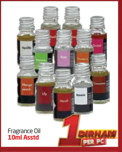 مواد تجميل in مركز دلتا, UAE Offers - الإمارات العربية المتحدة available at مركز دلتا in الإمارات العربية المتحدة , الامارات - الشارقة / عجمان