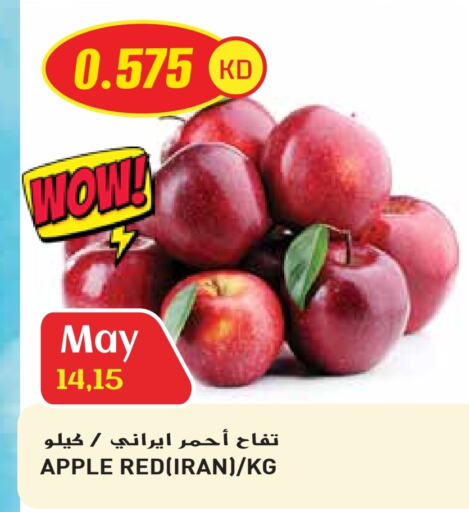 تفاح from Iran available at جراند هايبر in الكويت - محافظة الأحمدي