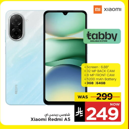 Mobiles in Mark & Save, Saudi Arabia Offers - Saudi Arabia REDMI available at Mark & Save in KSA, Saudi Arabia, Saudi - Riyadh