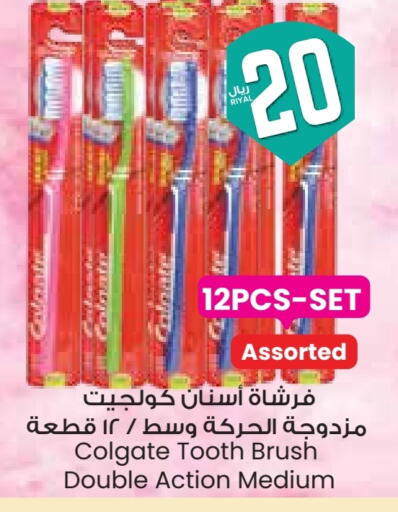COLGATE Toothbrush available at City Flower in KSA, Saudi Arabia, Saudi - Al Duwadimi