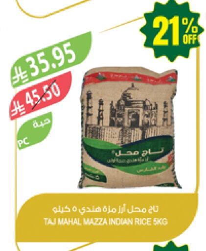 Rice in Farm , Saudi Arabia Offers - Saudi Arabia Sella / Mazza Rice available at Farm in KSA, Saudi Arabia, Saudi - Sakaka