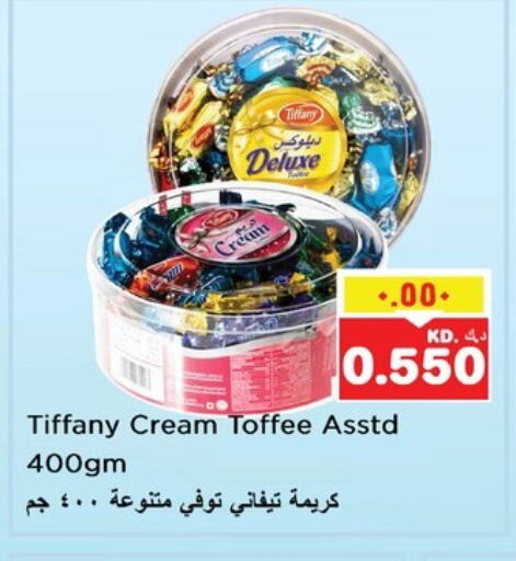 تيفاني available at نستو هايبر ماركت in الكويت - محافظة الأحمدي