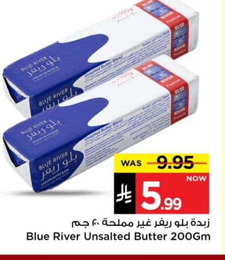 Butter in Mark & Save, Saudi Arabia Offers - Saudi Arabia BLUE RIVER available at Mark & Save in KSA, Saudi Arabia, Saudi - Riyadh